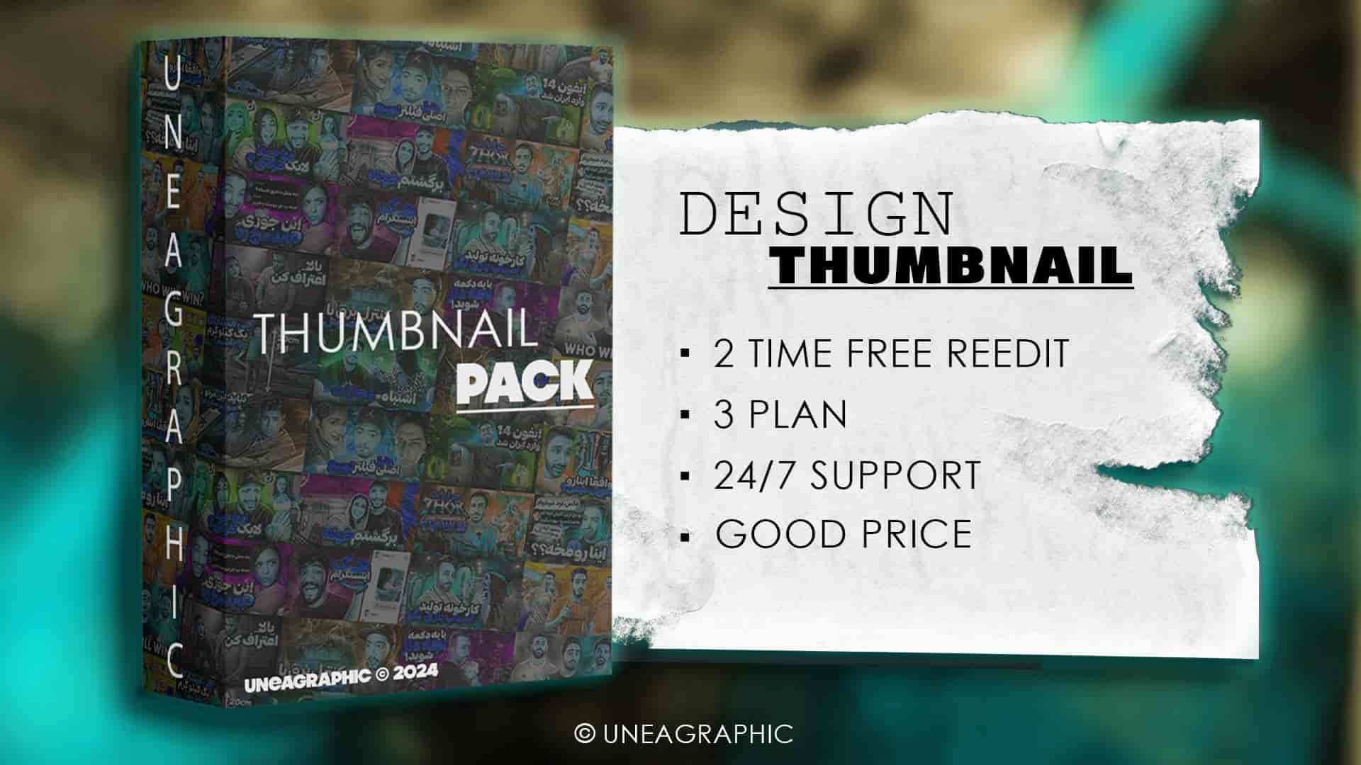 Cover/طراحی کاور